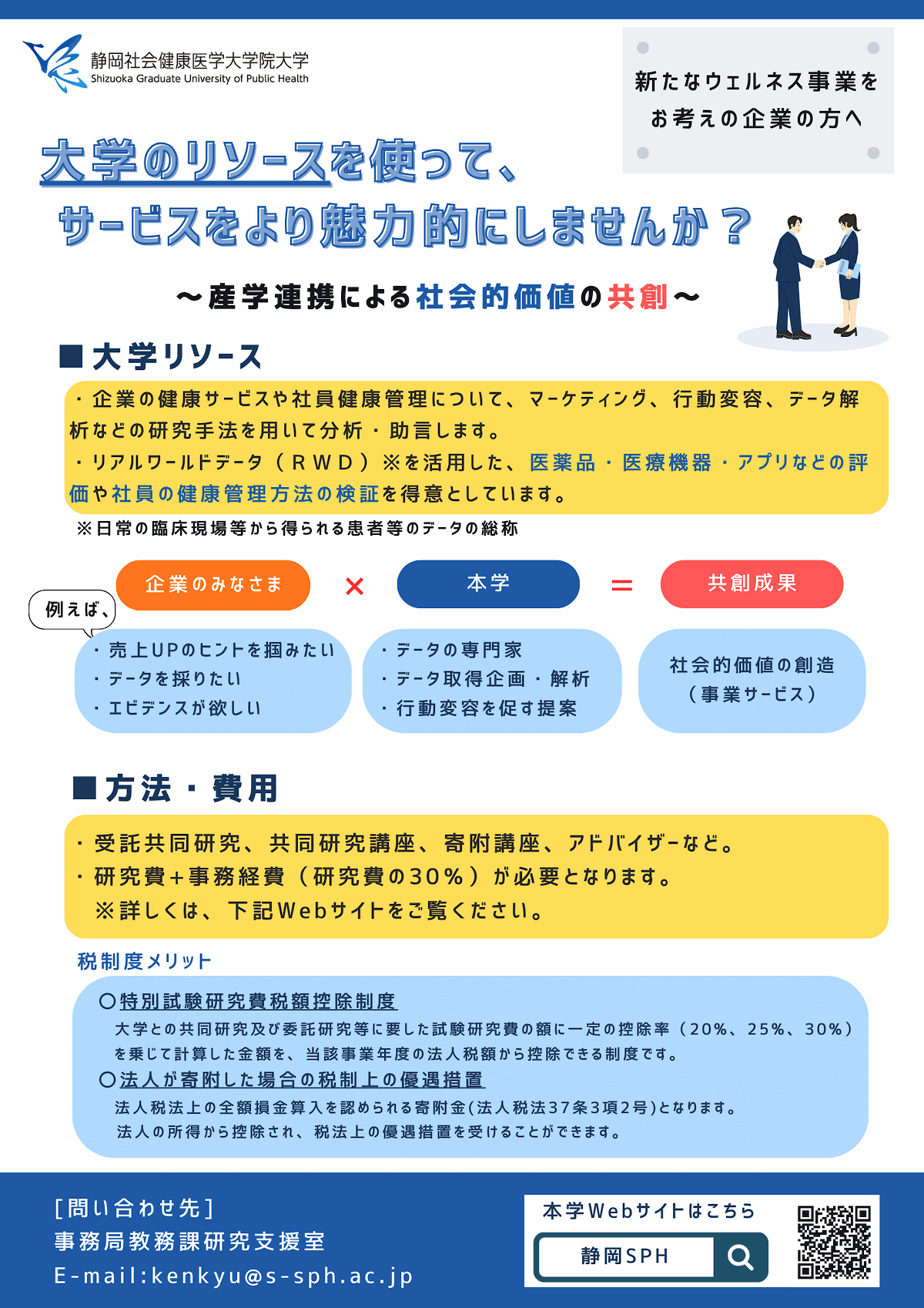 1488c216-3ff6-4c73-9e1c-a92e791abc90